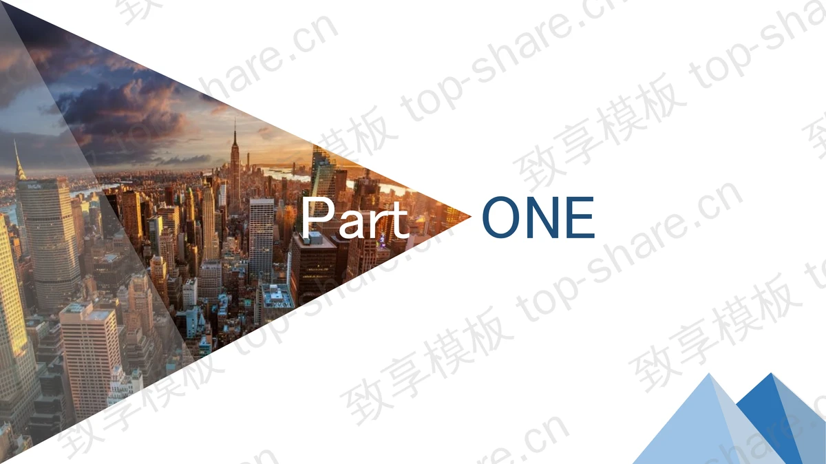沿海城市建筑背景商务幻灯片模板-致享TOP-SHARE