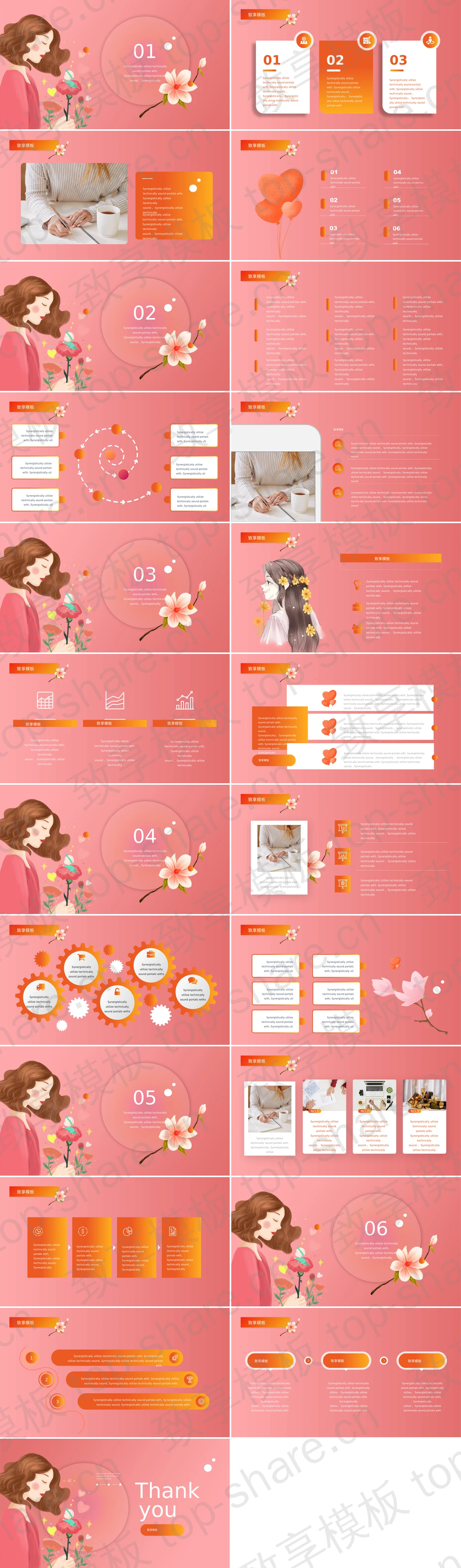 图片[2]-粉色插画风3.8妇女节节日主题PPT模板 - 致享TOP-SHARE-致享TOP-SHARE
