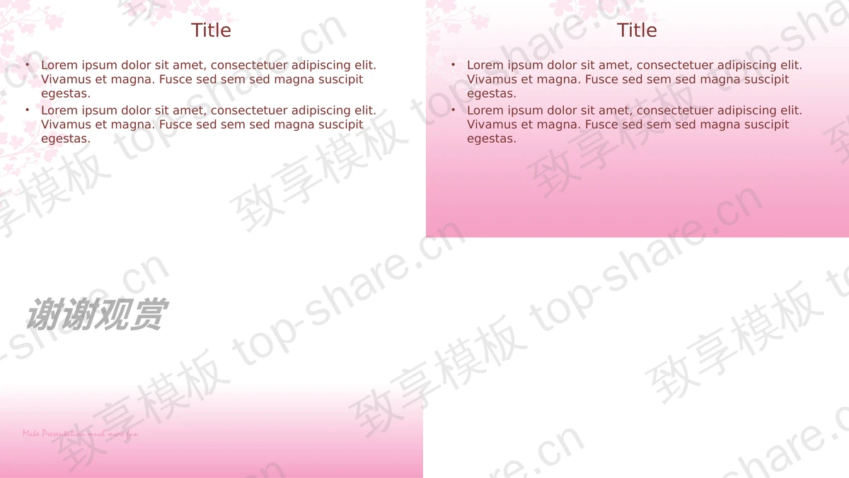 图片[2]-淡雅梅花背景的卡通PowerPoint模板下载 - 致享TOP-SHARE-致享TOP-SHARE