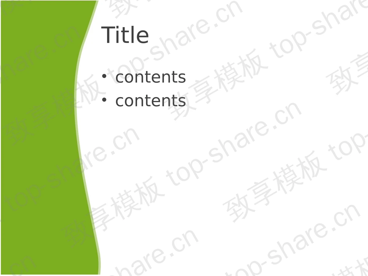 卡通风车背景PPT模板下载-致享TOP-SHARE