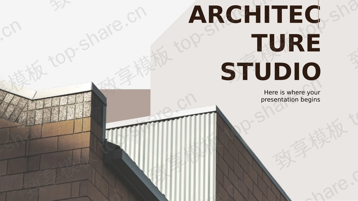 城市建筑背景欧美建筑行业工作汇报PPT模板-致享TOP-SHARE