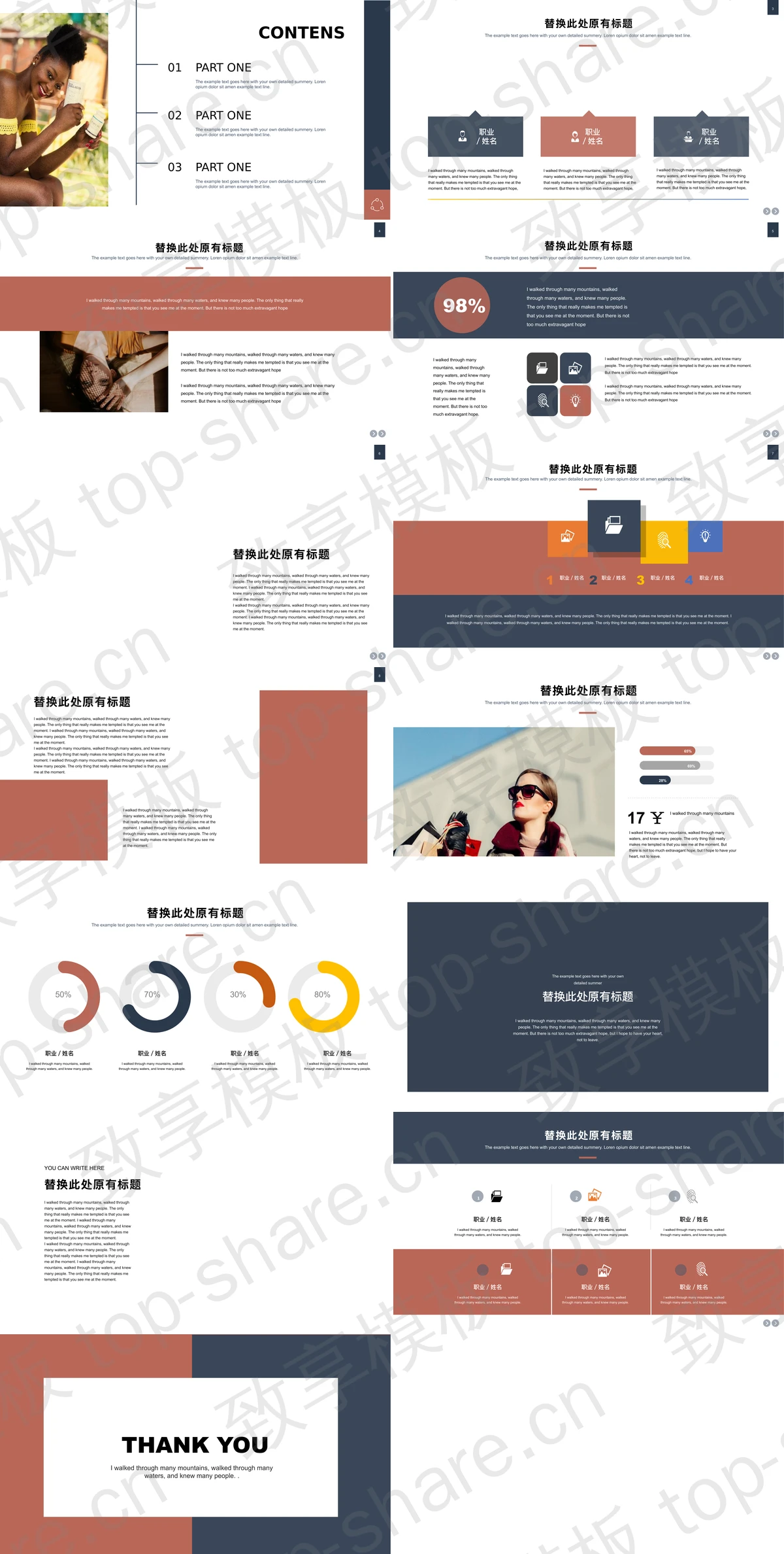 图片[2]-红色时尚女性背景欧美个人摄影作品集PPT模板 - 致享TOP-SHARE-致享TOP-SHARE