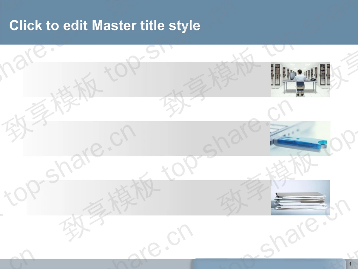 卡通建筑背景PPT模板下载 - 致享TOP-SHARE-致享TOP-SHARE