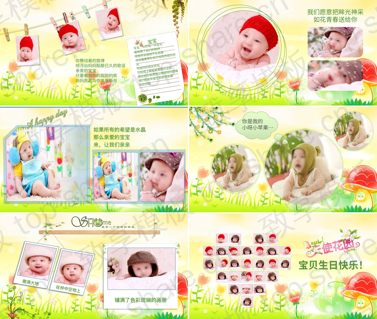 图片[2]-卡通祝你生日快乐PPT模板 - 致享TOP-SHARE-致享TOP-SHARE