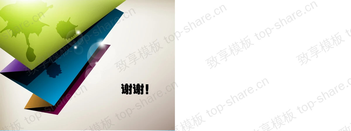图片[2]-清新淡雅的艺术枫叶背景PPT模板下载 - 致享TOP-SHARE-致享TOP-SHARE