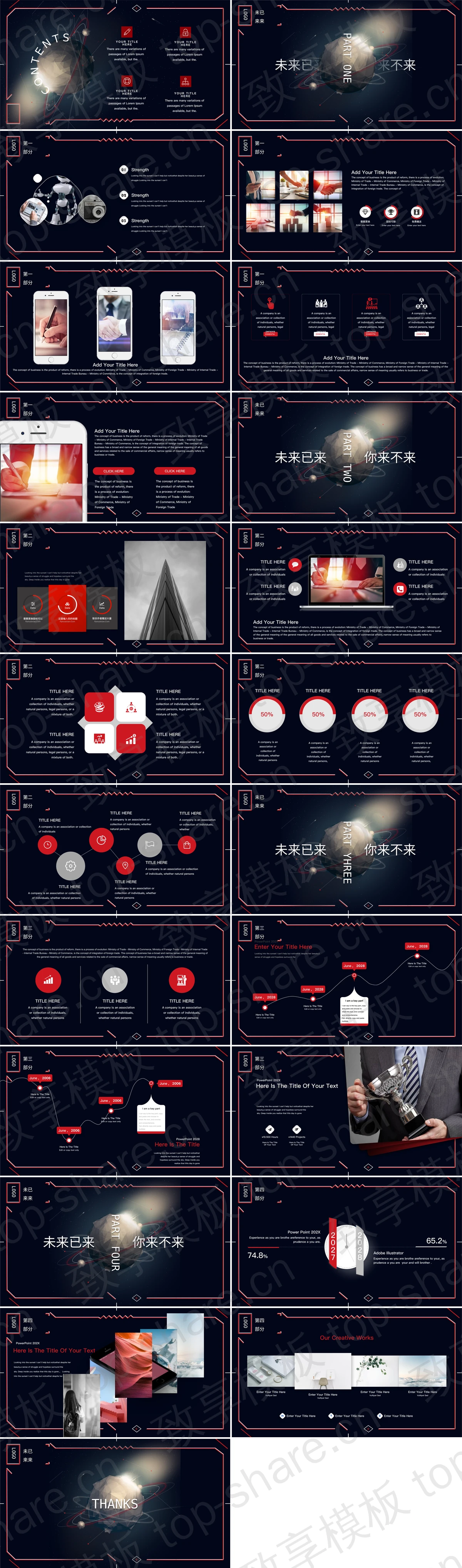 图片[2]-黑色立体星球背景的“科技新时代创新赢未来”科技风通用PPT模板 - 致享TOP-SHARE-致享TOP-SHARE