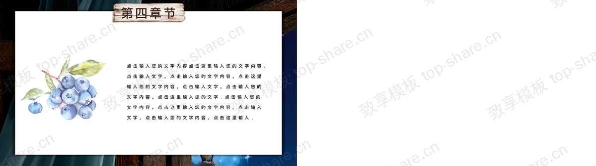 图片[2]-水彩绘制的静谧夜空月亮背景PPT模板免费下载 - 致享TOP-SHARE-致享TOP-SHARE