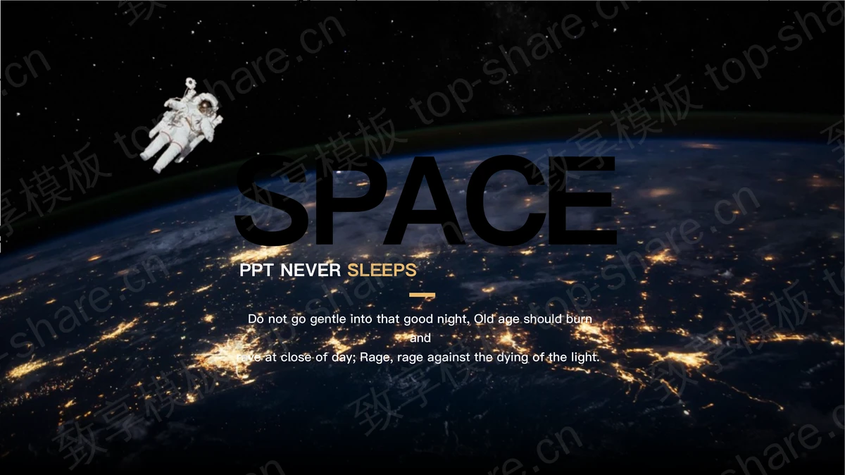 星空地球背景的欧美商务汇报PPT模板 - 致享TOP-SHARE-致享TOP-SHARE