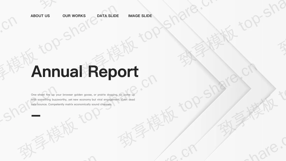 白色简约微立体欧美商务汇报PPT模板-致享TOP-SHARE