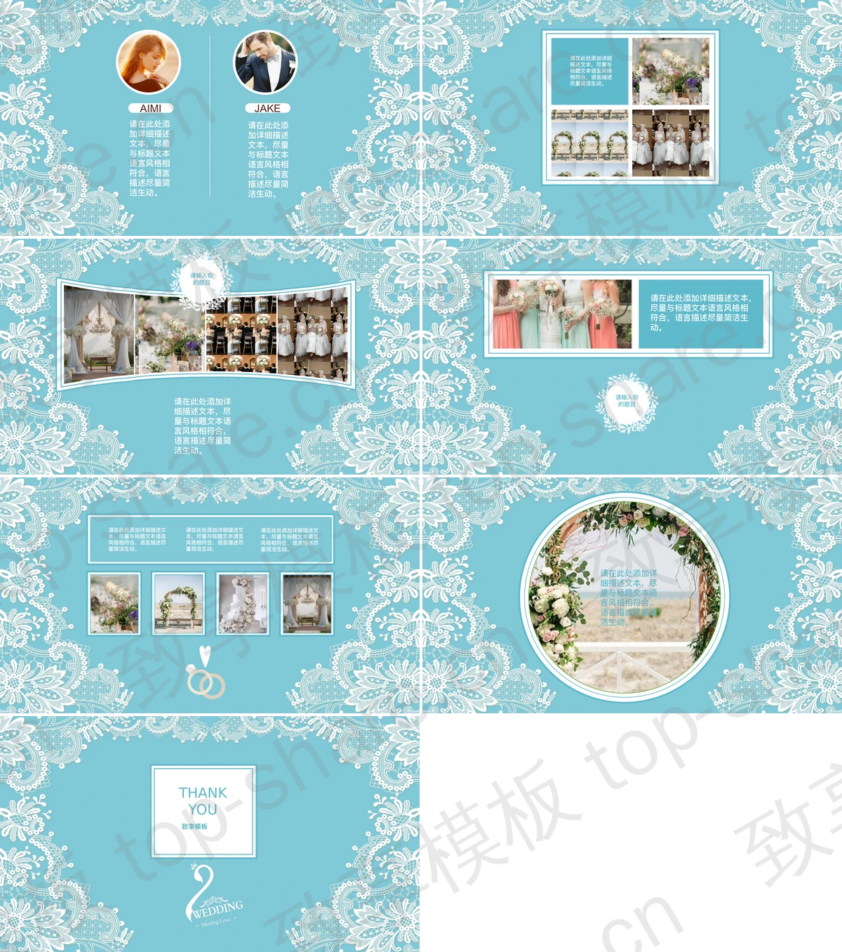 图片[2]-清新花边背景的婚礼相册PPT模板 - 致享TOP-SHARE-致享TOP-SHARE