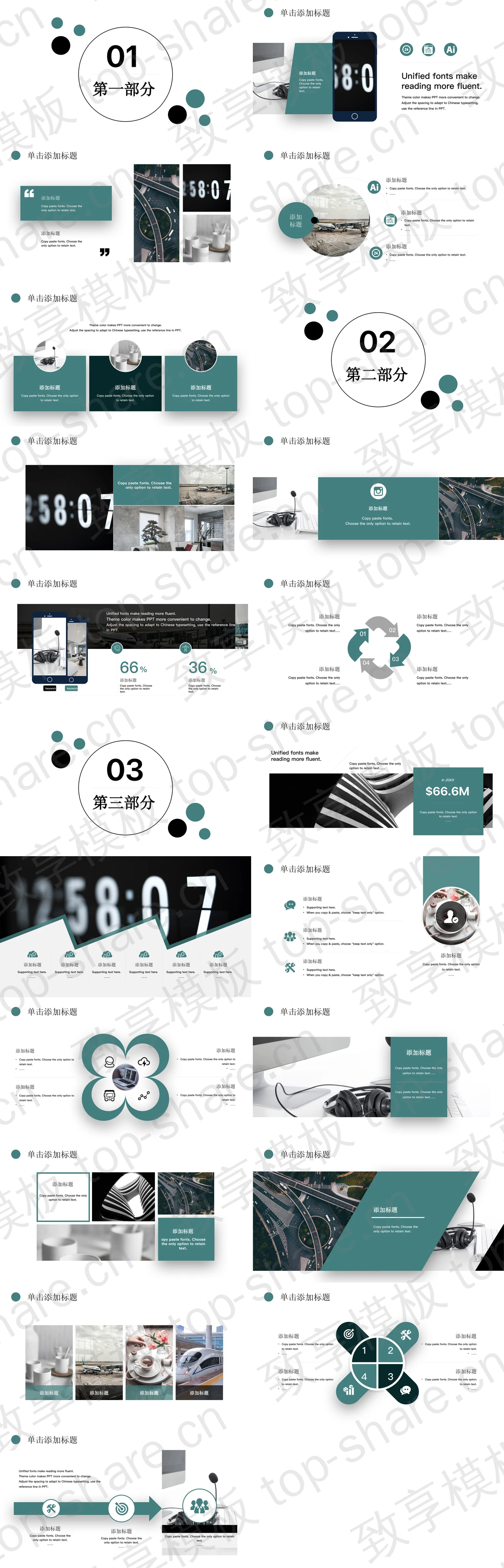 图片[2]-绿色简约建筑背景PPT模板免费下载 - 致享TOP-SHARE-致享TOP-SHARE