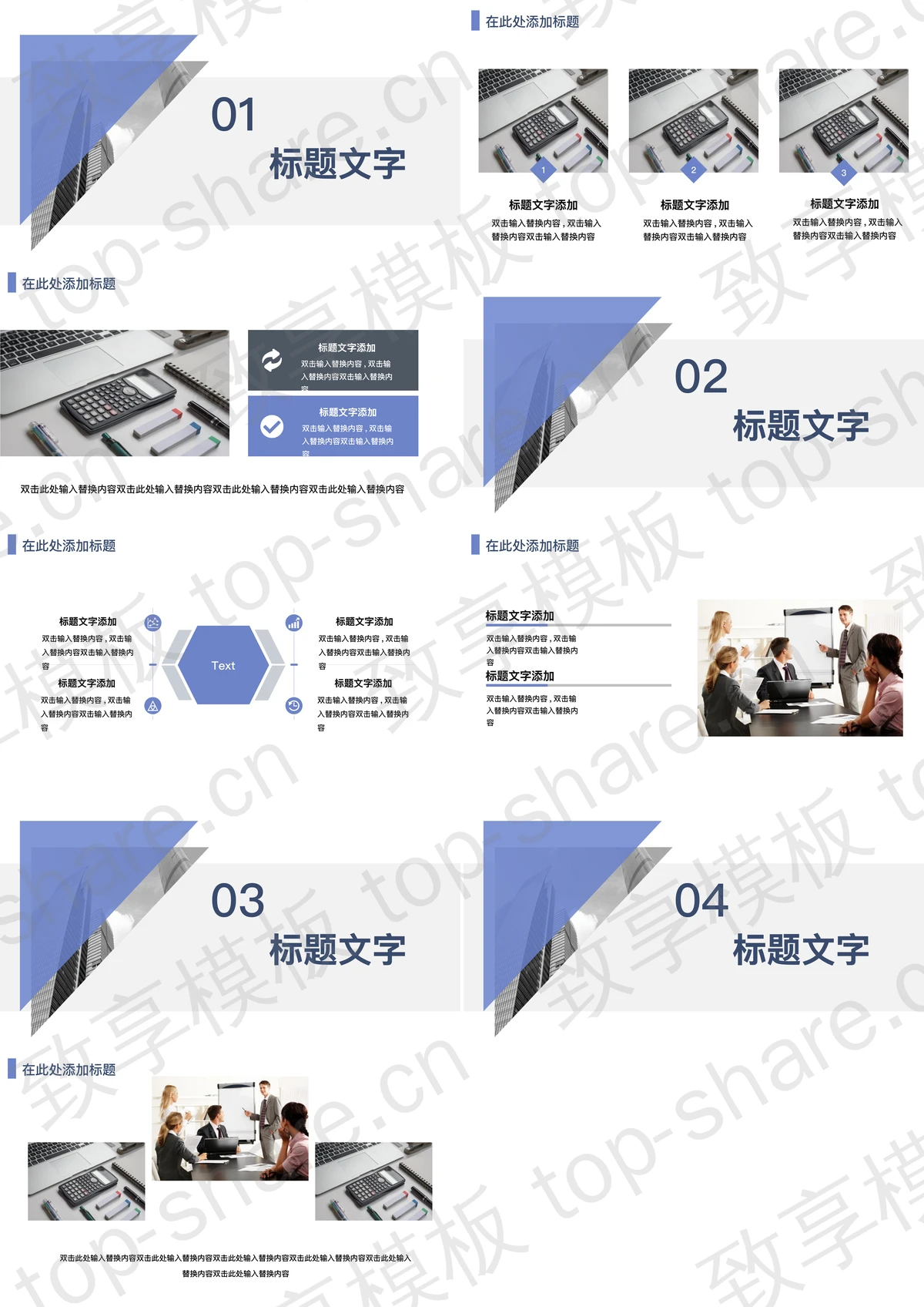 图片[2]-蓝色海边城市建筑背景PPT模板 - 致享TOP-SHARE-致享TOP-SHARE