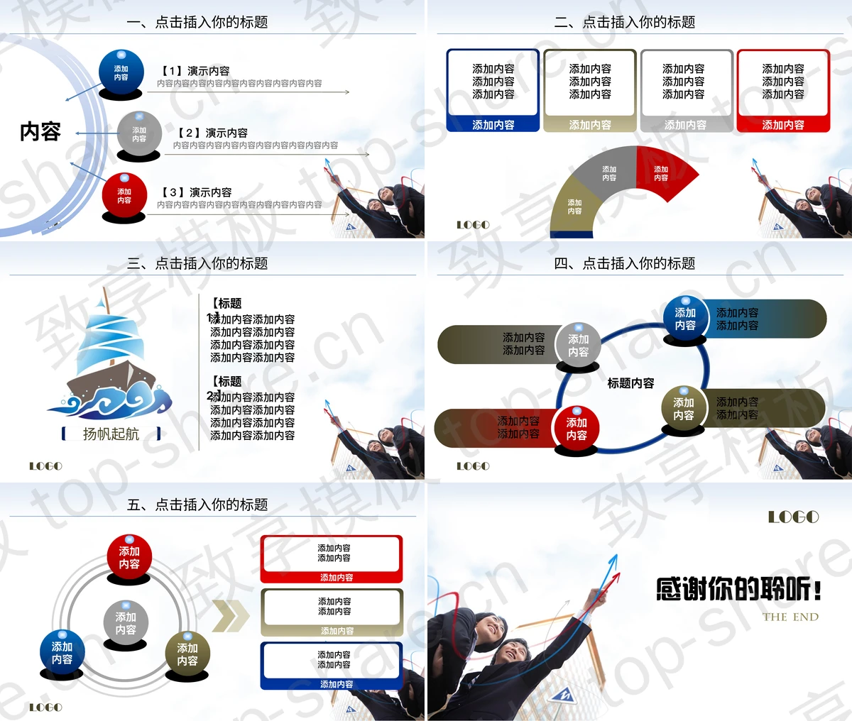 图片[2]-简洁的人物背景商务幻灯片模板下载 - 致享TOP-SHARE-致享TOP-SHARE