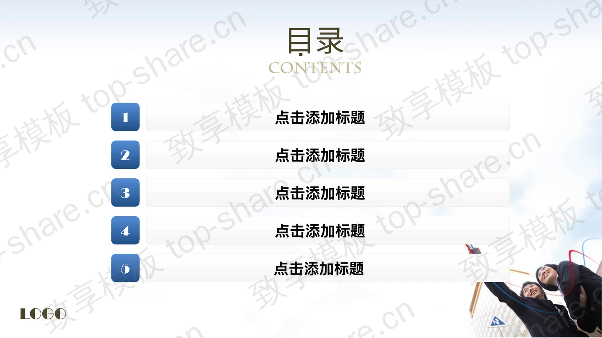 简洁的人物背景商务幻灯片模板下载-致享TOP-SHARE