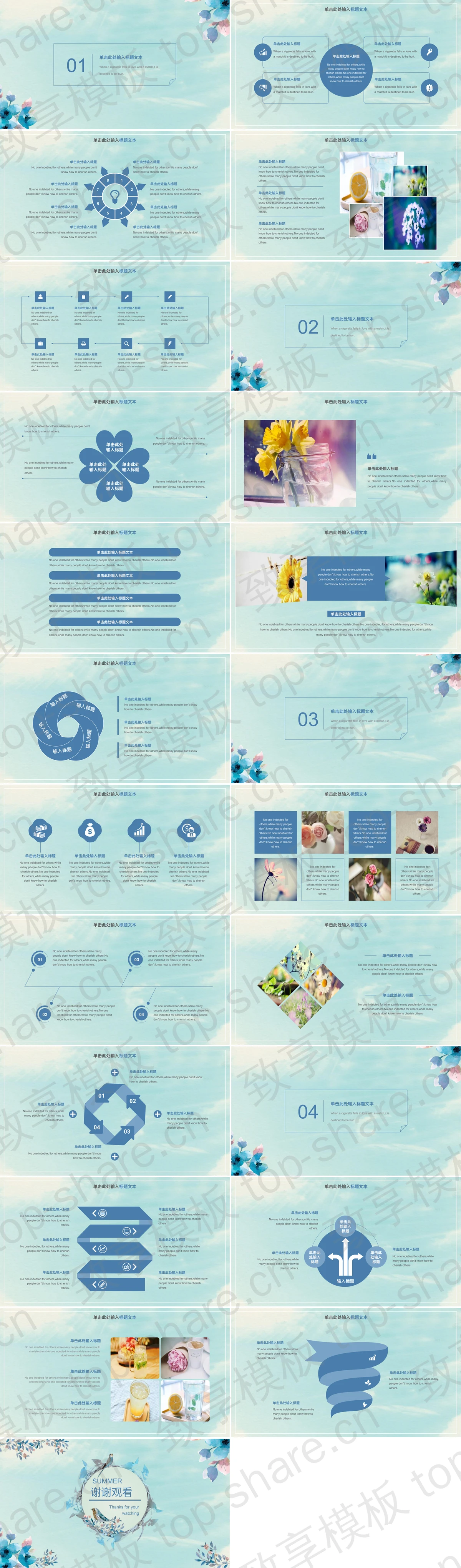 图片[2]-蓝色水彩花鸟背景的你好夏天PPT模板下载 - 致享TOP-SHARE-致享TOP-SHARE
