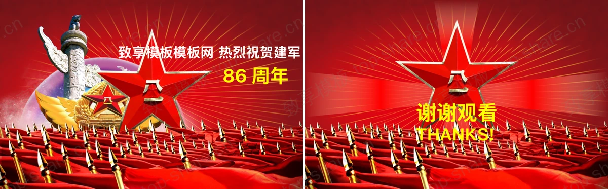 图片[2]-军徽闪闪动态八一建军节PPT模板 - 致享TOP-SHARE-致享TOP-SHARE