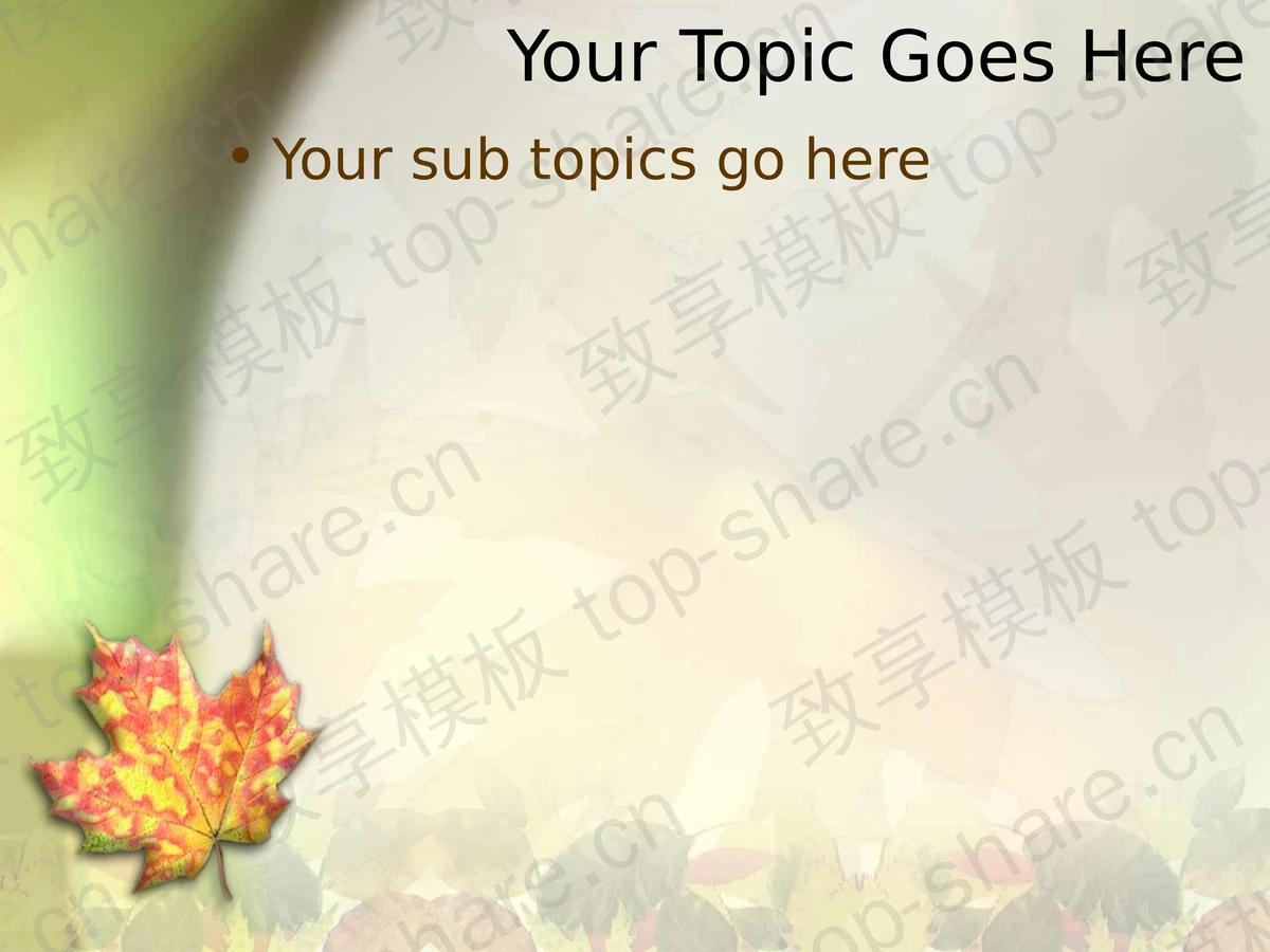 秋天的枫叶背景PPT模板下载 - 致享TOP-SHARE-致享TOP-SHARE