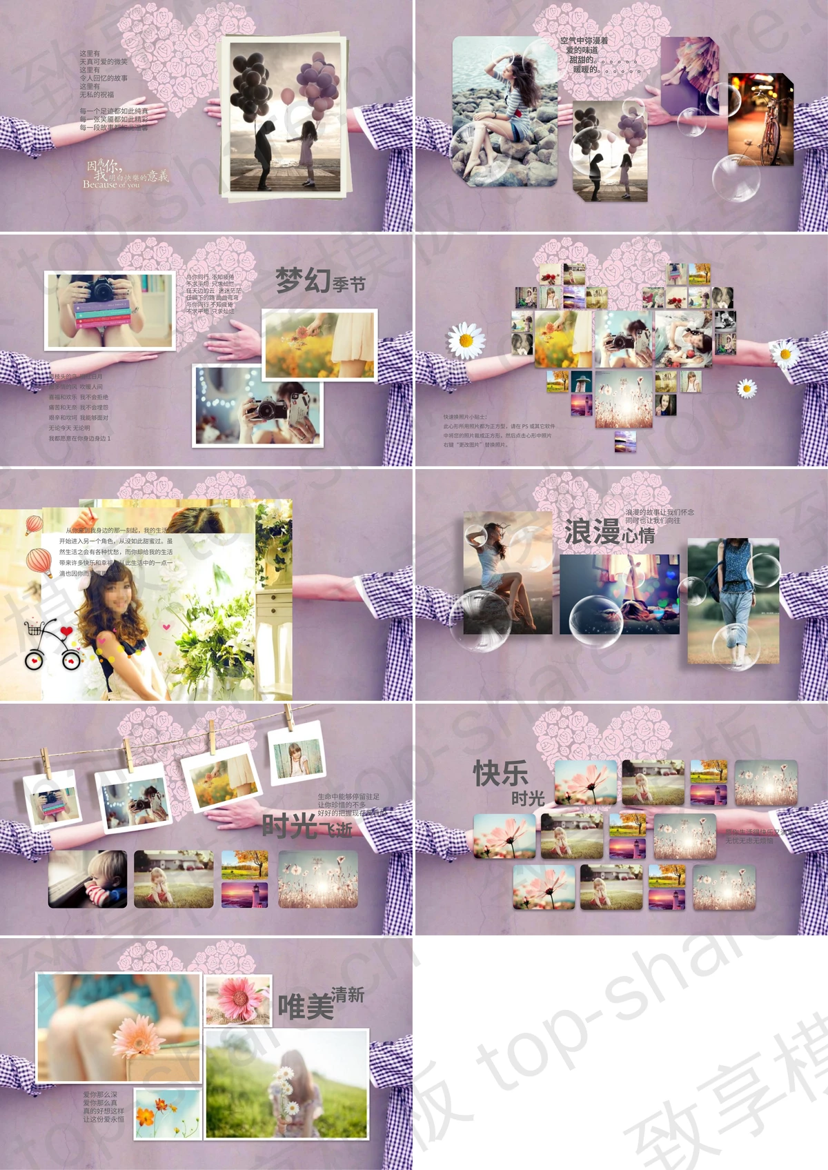 图片[2]-紫色浪漫情侣爱情相册PPT模板 - 致享TOP-SHARE-致享TOP-SHARE