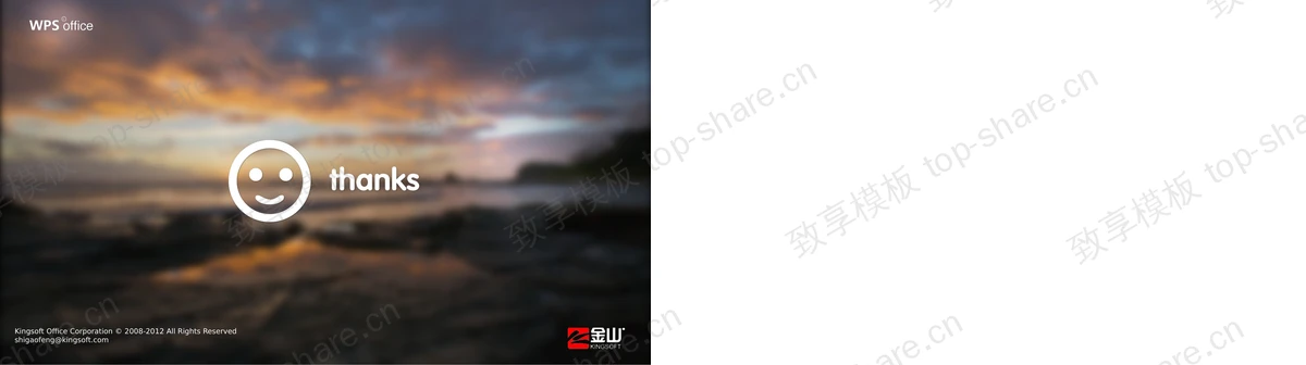 图片[2]-大气简洁的win7风格自然风光幻灯片模板 - 致享TOP-SHARE-致享TOP-SHARE