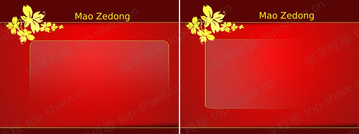 图片[2]-喜庆花纹背景五一劳动节PowerPoint模板 - 致享TOP-SHARE-致享TOP-SHARE