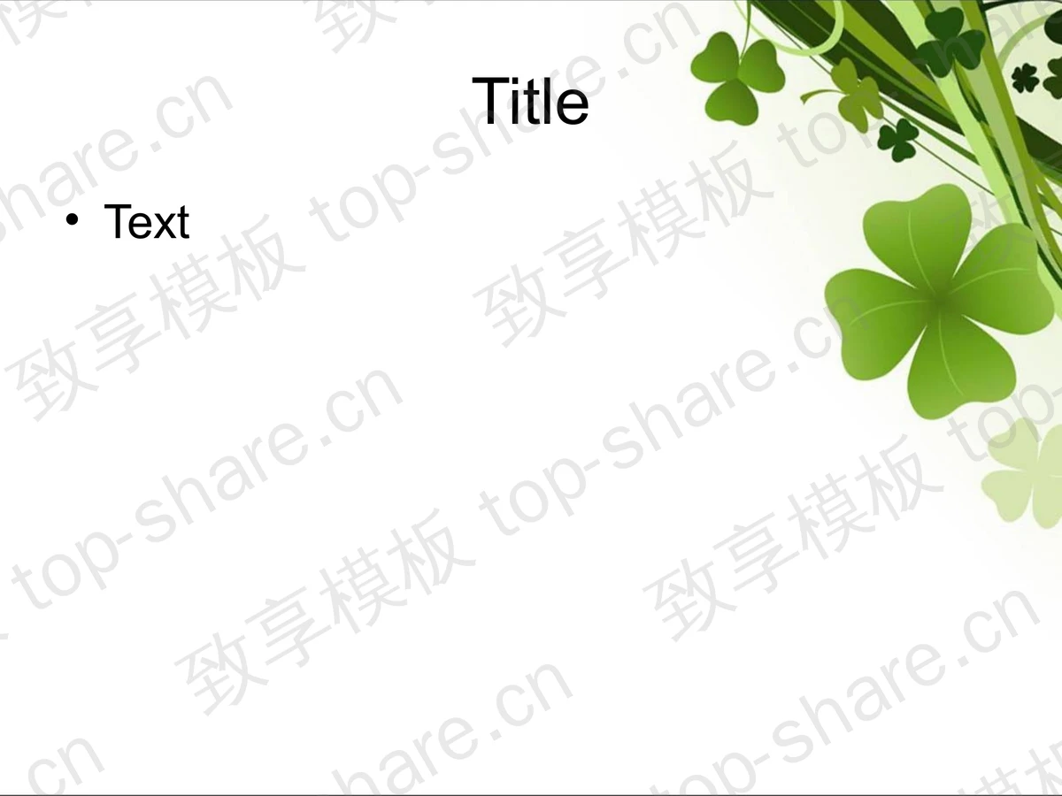 幸运草背景PPT模板下载-致享TOP-SHARE