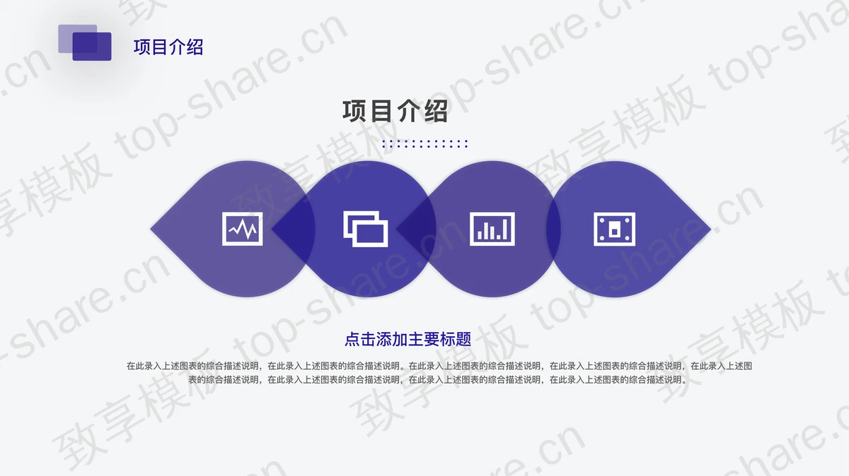 蓝色油画颜料背景的卡片样式商务汇报PPT模板 - 致享TOP-SHARE-致享TOP-SHARE
