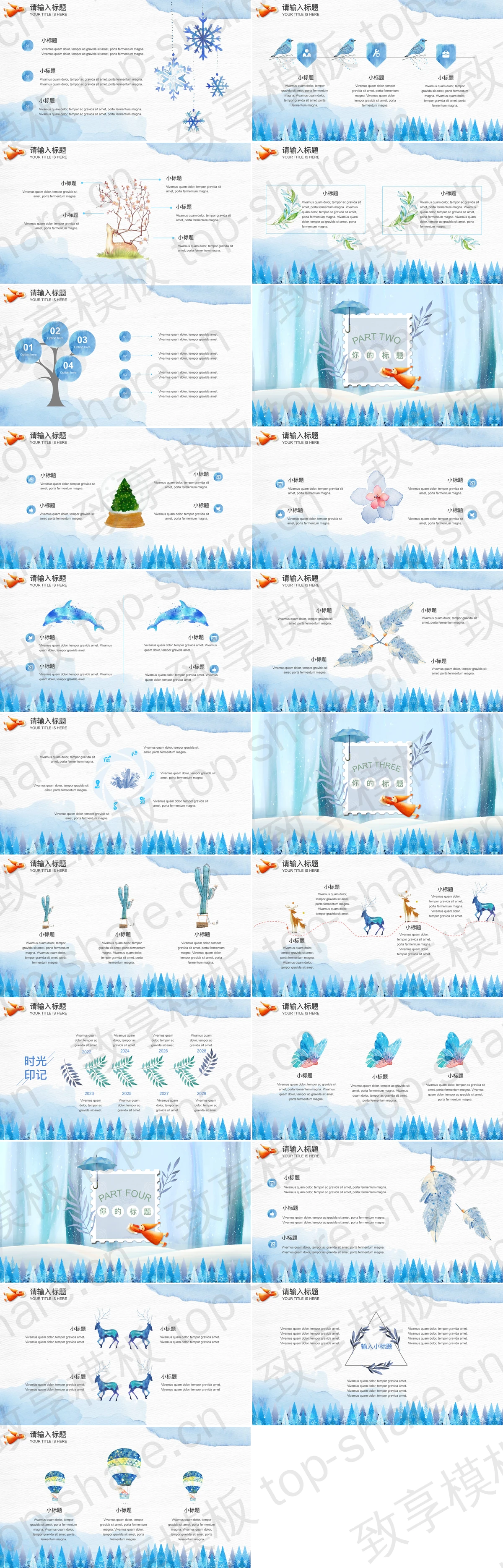 图片[2]-蓝色水彩冰雪森林与小鹿背景PPT模板 - 致享TOP-SHARE-致享TOP-SHARE