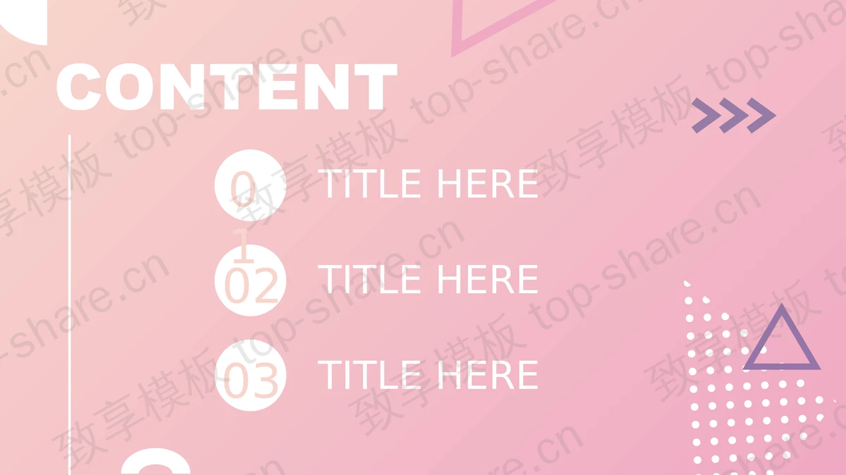 紫粉渐变时尚欧美商务汇报PPT模板-致享TOP-SHARE