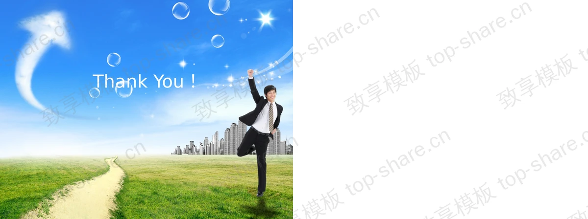 图片[2]-韩国风格的自我介绍PPT下载 - 致享TOP-SHARE-致享TOP-SHARE