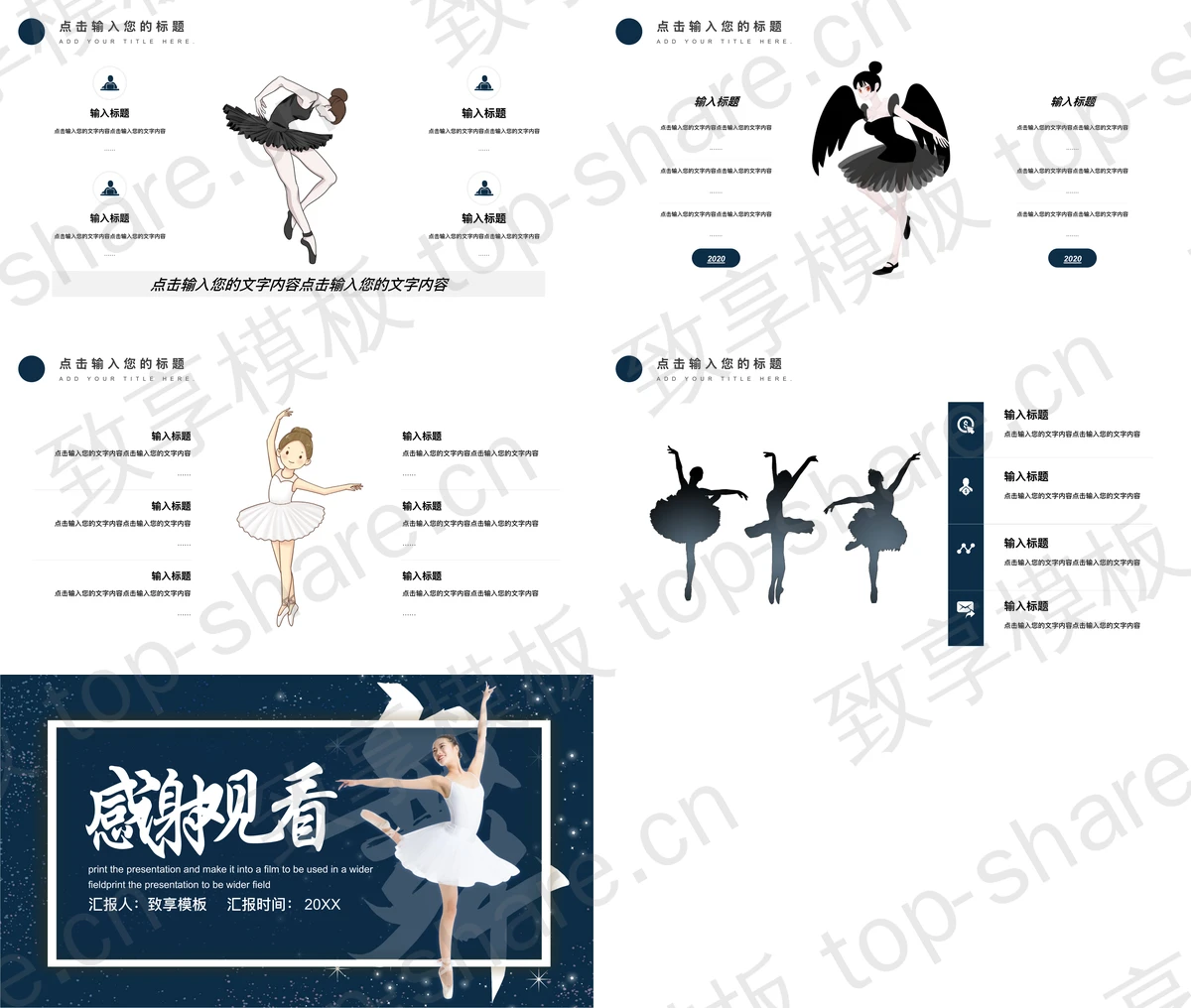 图片[2]-蓝色跳芭蕾舞的女孩背景艺术培训介绍PPT模板下载 - 致享TOP-SHARE-致享TOP-SHARE
