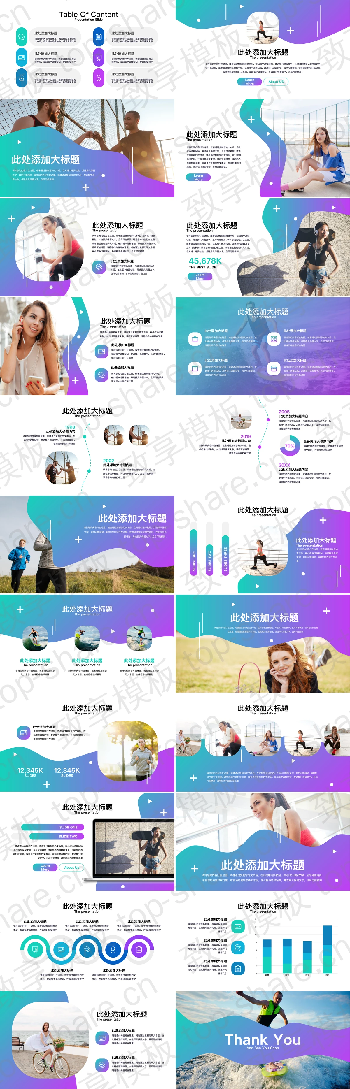 图片[2]-时尚iOS渐变风校园运动会PPT模板 - 致享TOP-SHARE-致享TOP-SHARE