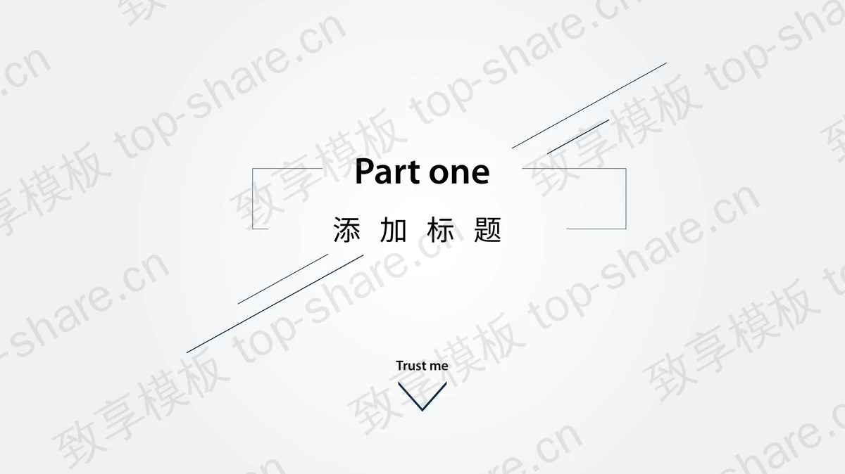灰色简洁点线链接背景通用商务汇报PPT模板-致享TOP-SHARE