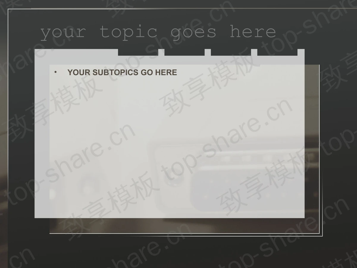 淡雅电脑插头背景PPT模板下载-致享TOP-SHARE
