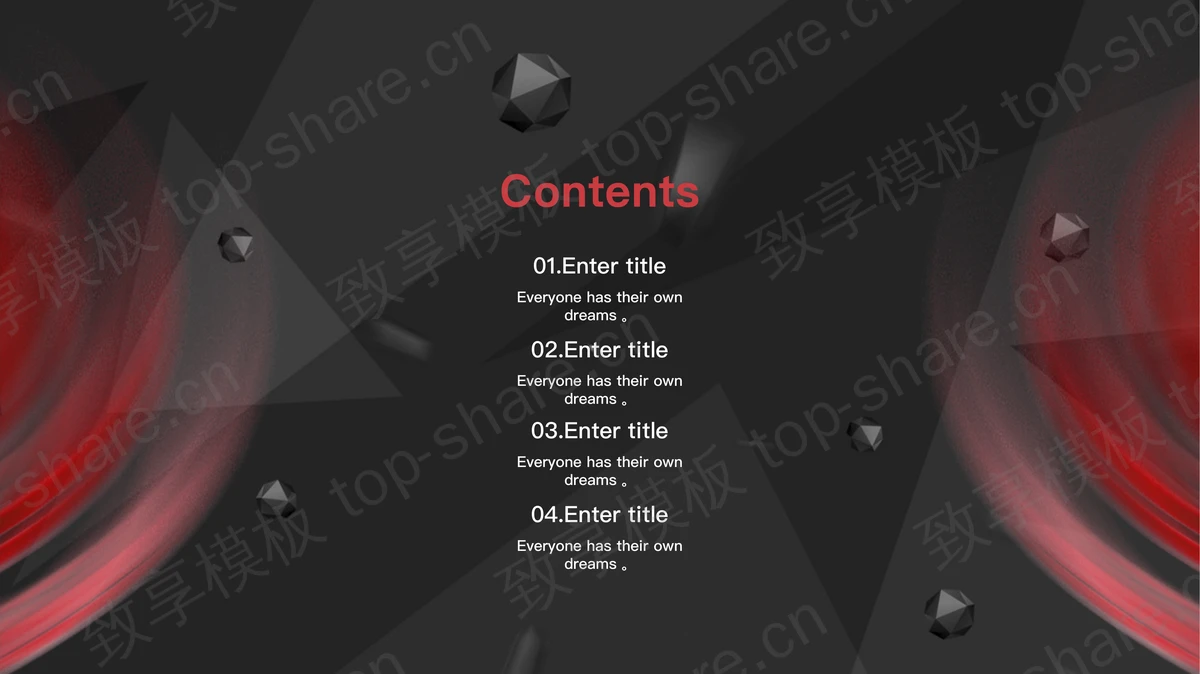 红黑配色科技风无人机时代PPT模板-致享TOP-SHARE