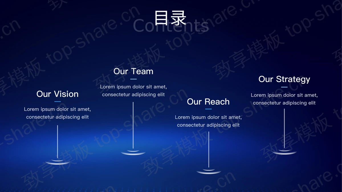 蓝色发光横线线条背景的欧美商务汇报PPT模板-致享TOP-SHARE