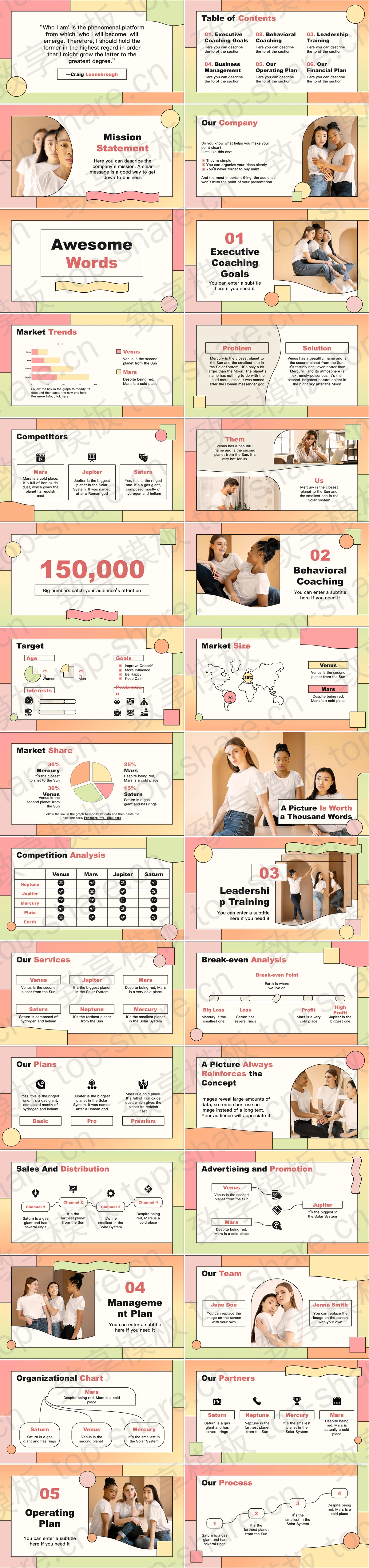 图片[2]-多彩时尚女孩背景的欧美商务汇报PPT模板 - 致享TOP-SHARE-致享TOP-SHARE