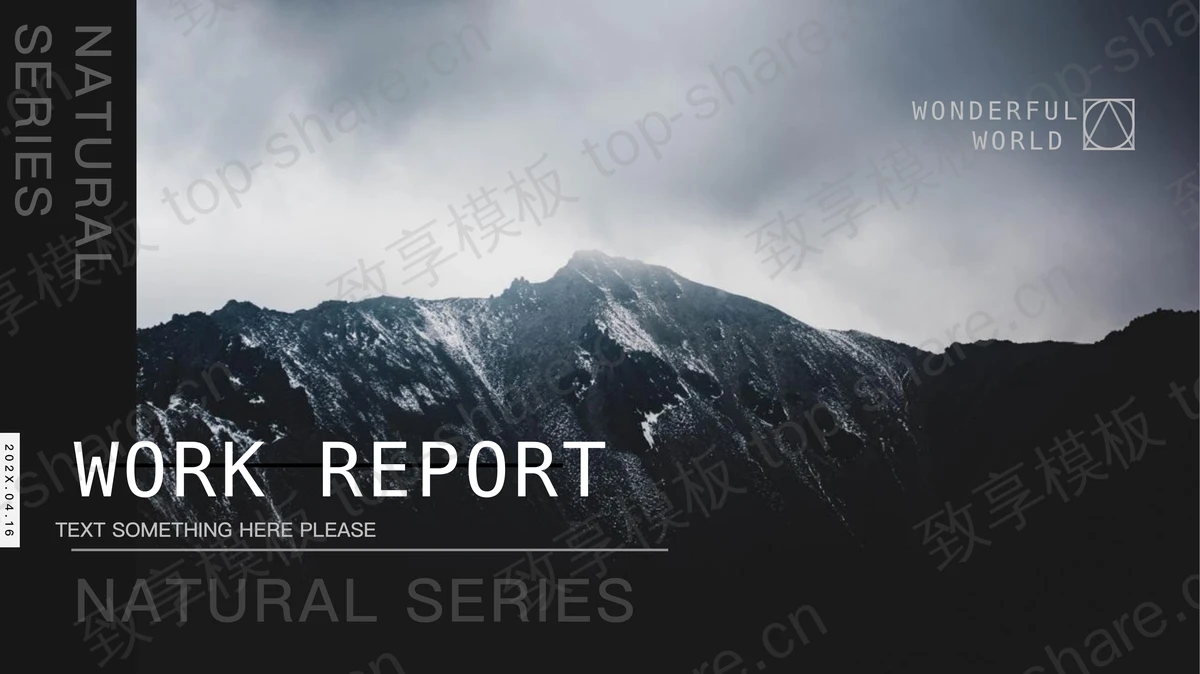 黑色高山背景欧美风商务汇报PPT模板下载-致享TOP-SHARE