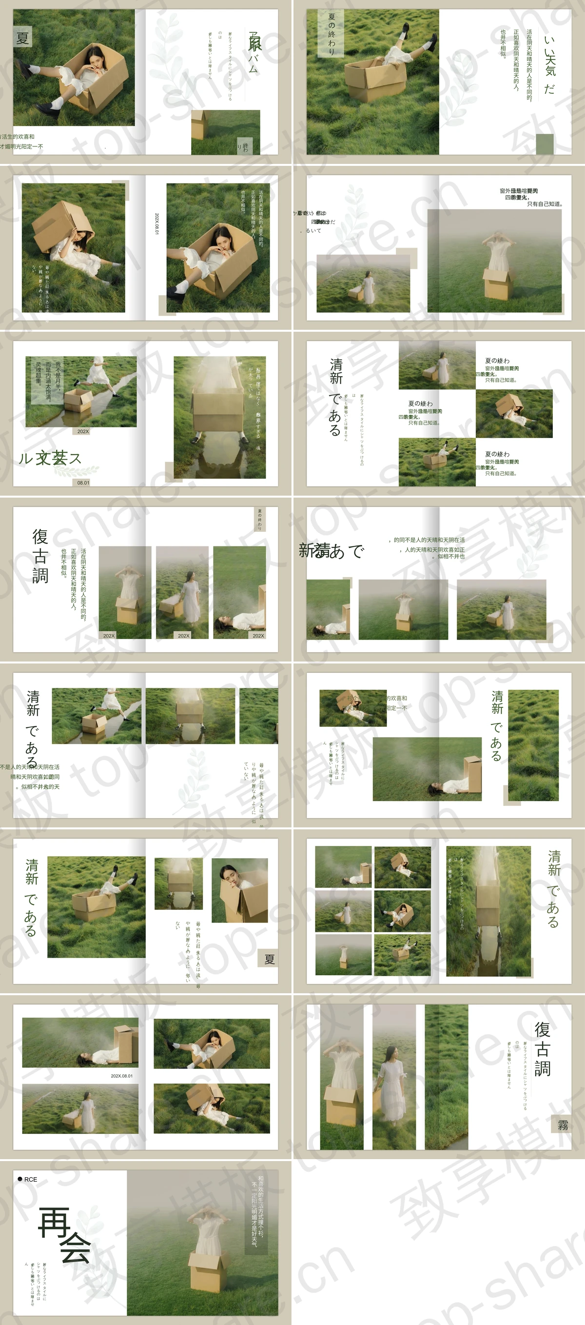 图片[2]-清新日系风文艺相册PPT模板下载 - 致享TOP-SHARE-致享TOP-SHARE