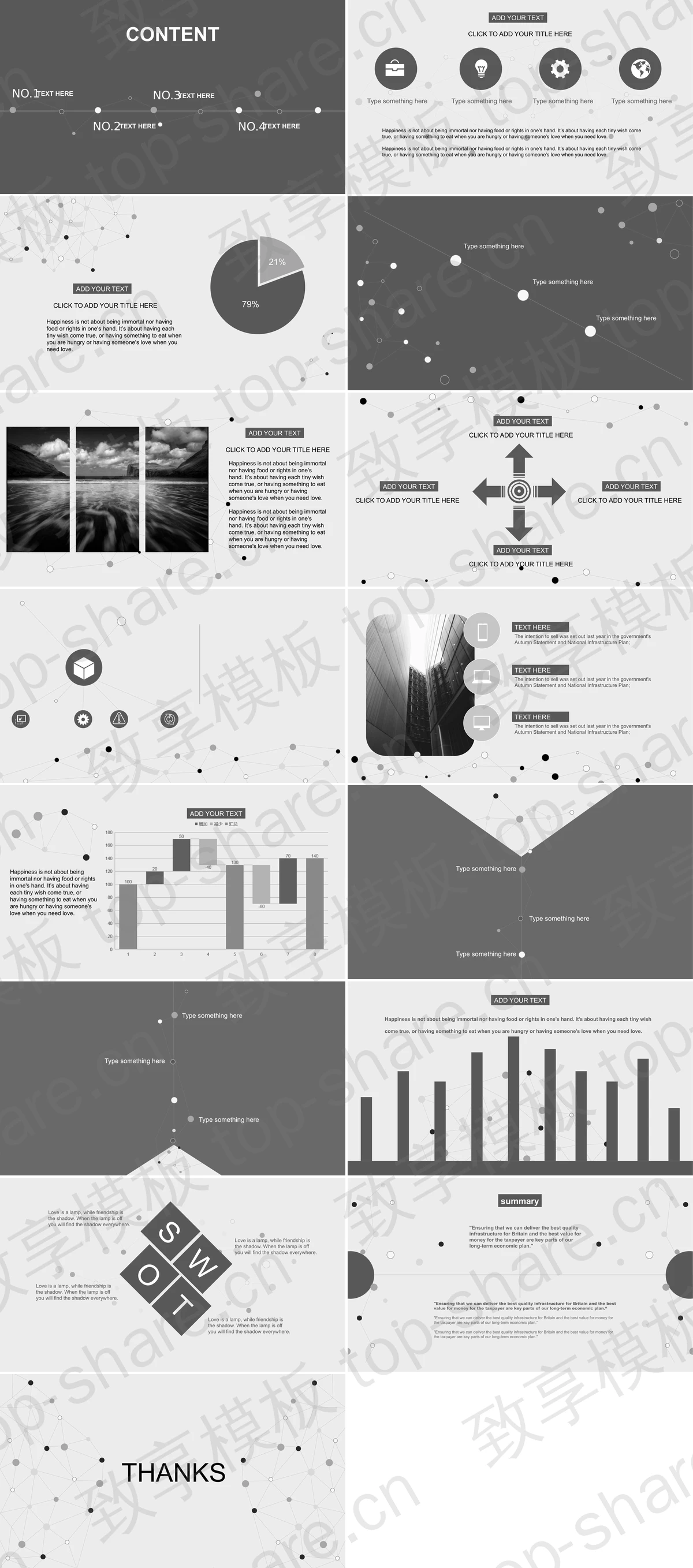 图片[2]-灰色简洁点线背景的通用商务PPT模板 - 致享TOP-SHARE-致享TOP-SHARE