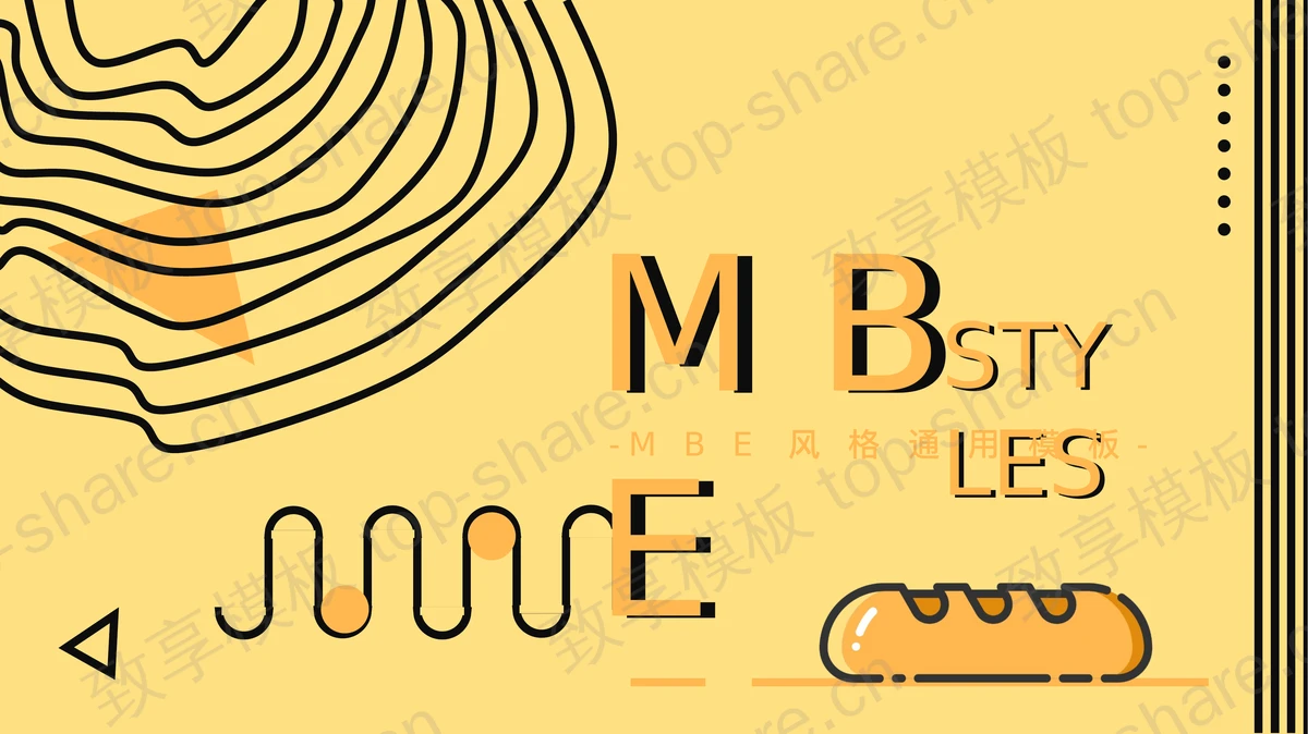 创意MBE风格烘培主题PPT模板-致享TOP-SHARE