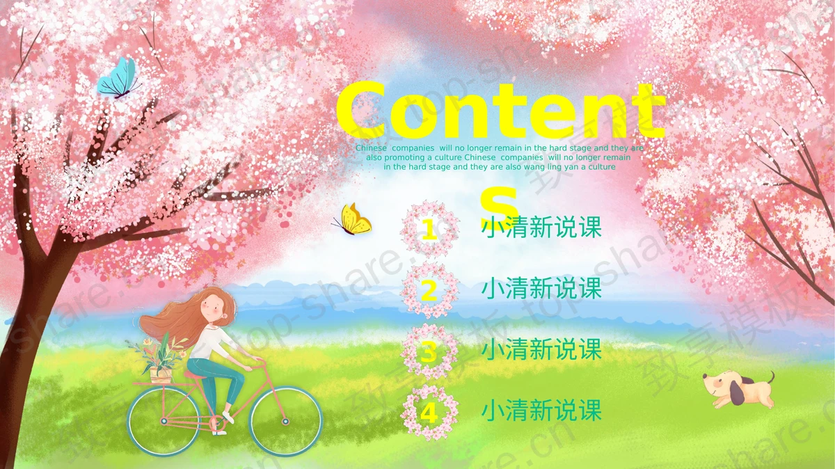 唯美樱花与女孩背景的遇见春天PPT模板下载-致享TOP-SHARE