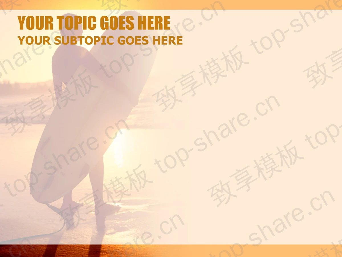 金色沙滩背景的夏日冲浪幻灯片模板-致享TOP-SHARE