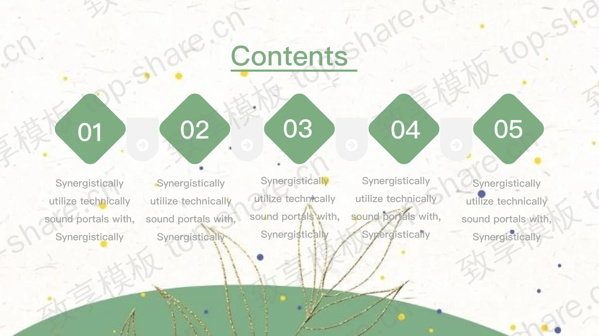 绿色清新植物叶子花卉PPT模板免费下载-致享TOP-SHARE