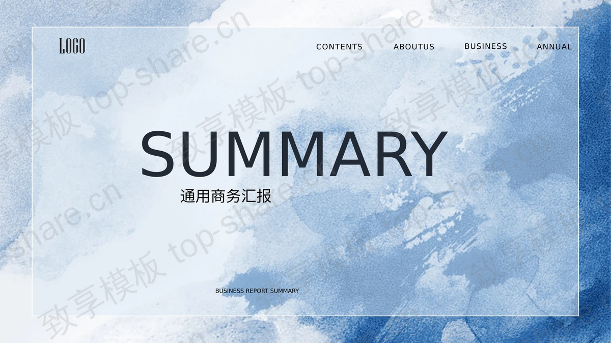 简约蓝色水彩背景PPT模板免费下载-致享TOP-SHARE