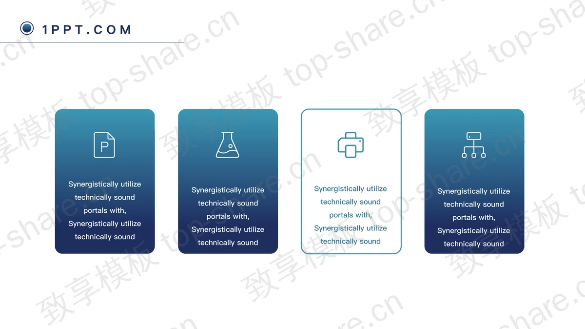 简约蓝色清新背景的通用商务汇报PPT模板-致享TOP-SHARE