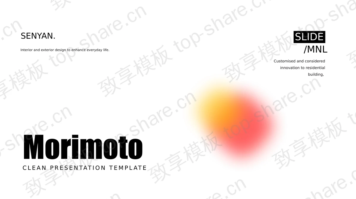 红橙弥散圆点背景的欧美商务汇报PPT模板-致享TOP-SHARE