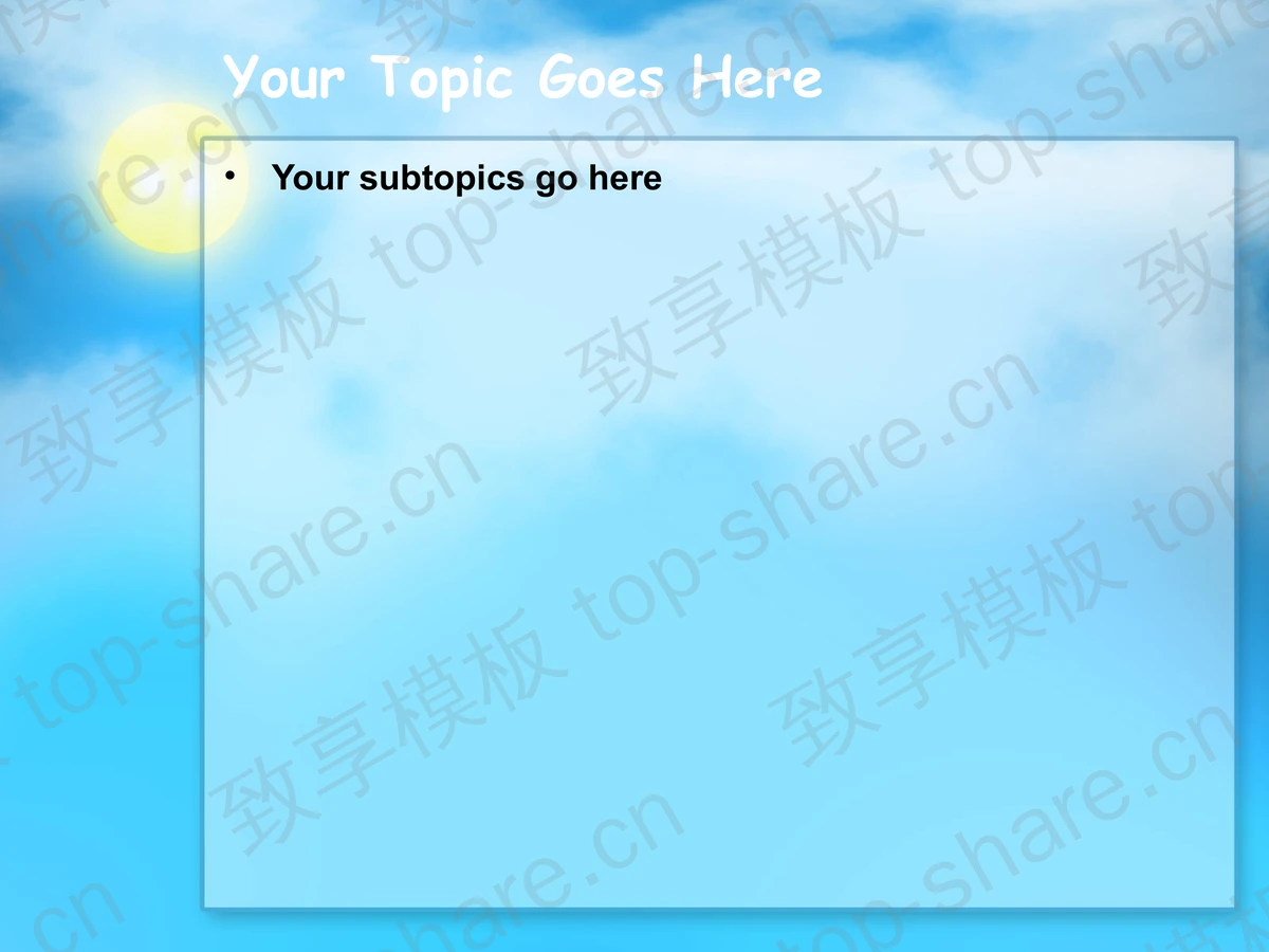 浪漫月色卡通爱情PPT模板-致享TOP-SHARE