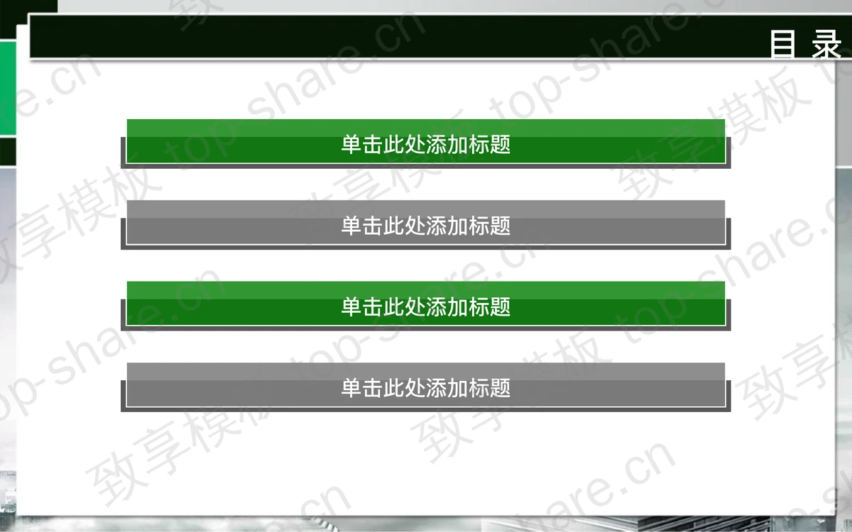 高雅灰背景的高尔夫球运动幻灯片模板下载-致享TOP-SHARE