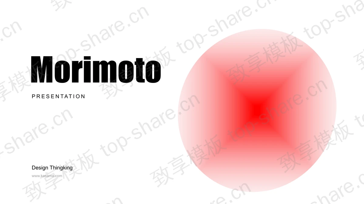 红色简约弥散圆点背景的欧美商务汇报PPT模板 - 致享TOP-SHARE-致享TOP-SHARE