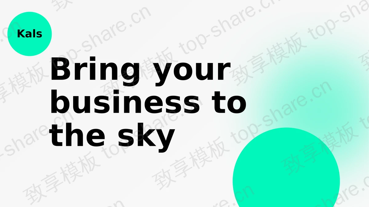 绿色弥散圆点背景的欧美商务汇报PPT模板 - 致享TOP-SHARE-致享TOP-SHARE